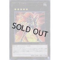 No12機甲忍者クリムゾンシャドー【ウルトラ】{ORCS-JP042}《エクシーズ》
