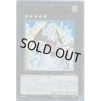 始祖の守護者ティラス【ウルトラ】{GENF-JP044}《エクシーズ》
