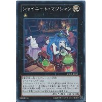 〔状態A-〕シャイニートマジシャン【スーパー】{CBLZ-JP053}《エクシーズ》