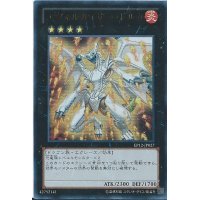 エヴォルカイザードルカ【ノーマル】{19TP-JP312}《エクシーズ》