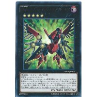 RRブレイズファルコン【ノーマルパラレル】{DBLE-JP029}《エクシーズ》