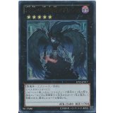 終焉の守護者アドレウス【ウルトラ】{EP12-JP017}《エクシーズ》