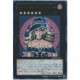 〔状態C〕マジマジマジシャンギャル【ウルトラ】{WJMP-JP018}《エクシーズ》