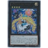 〔状態A-〕プリンセスコロン【ウルトラ】{CPZ1-JP042}《エクシーズ》