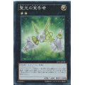 〔状態B〕聖光の宣告者【スーパー】{JOTL-JP058}《エクシーズ》