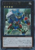 〔状態B〕ギアギガントX【スーパー】{REDU-JP046}《エクシーズ》