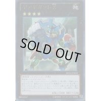 〔状態A-〕ギアギガントX【ウルトラ】{DS14-JPM30}《エクシーズ》