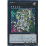 〔状態B〕星輝士セイクリッドダイヤ【ウルトラ】{SECE-JP051}《エクシーズ》