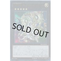 星輝士セイクリッドダイヤ【レリーフ】{SECE-JP051}《エクシーズ》
