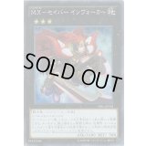 MXセイバーインヴォーカー【ノーマルパラレル】{AT16-JP001}《エクシーズ》