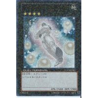 〔状態B〕ジェムナイトパール【スーパー】{DT12-JP036}《エクシーズ》
