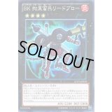 BK拘束蛮兵リードブロー【ノーマル】{LTGY-JP050}《エクシーズ》