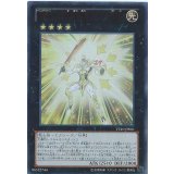 〔状態B〕SNo39希望皇ホープONE【ウルトラ】{VE10-JP001}《エクシーズ》
