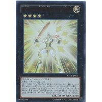 〔状態B〕SNo39希望皇ホープONE【ウルトラ】{VE10-JP001}《エクシーズ》