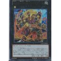 〔状態A-〕No54反骨の闘士ライオンハート【コレクターズ】{CPZ1-JP018}《エクシーズ》