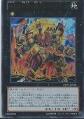 〔状態A-〕No54反骨の闘士ライオンハート【コレクターズ】{CPZ1-JP018}《エクシーズ》