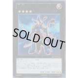 隻眼のスキルゲイナー【ウルトラ】{ABYR-JP040}《エクシーズ》
