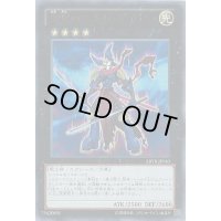 隻眼のスキルゲイナー【ウルトラ】{ABYR-JP040}《エクシーズ》