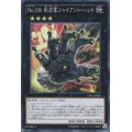 No106巨岩掌ジャイアントハンド【スーパー】{CPL1-JP048}《エクシーズ》