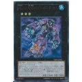 〔状態A-〕No30破滅のアシッドゴーレム【ノーマル】{ST13-JPV09}《エクシーズ》