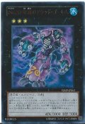 〔状態A-〕No30破滅のアシッドゴーレム【ノーマル】{ST13-JPV09}《エクシーズ》