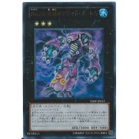 No30破滅のアシッドゴーレム【ウルトラ】{VJMP-JP063}《エクシーズ》