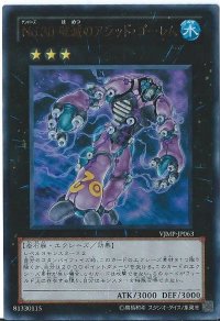〔状態B〕No30破滅のアシッドゴーレム【ノーマル】{ST13-JPV09}《エクシーズ》