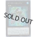 アーマーカッパー【ノーマルパラレル】{JF13-JPB09}《エクシーズ》