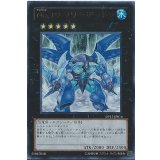 〔状態A-〕No19フリーザードン【ウルトラ】{DP12-JP016}《エクシーズ》