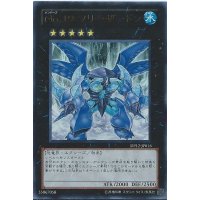 〔状態A-〕No19フリーザードン【ウルトラ】{DP12-JP016}《エクシーズ》