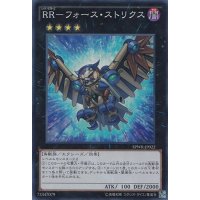 RRフォースストリクス【スーパー】{SPWR-JP022}《エクシーズ》