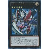 〔状態B〕CNo39希望皇ホープレイV【ウルトラ】{ST13-JPV01}《エクシーズ》