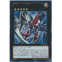 CNo39希望皇ホープレイV【ウルトラ】{ST13-JPV01}《エクシーズ》