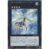 〔状態A-〕No8紋章王ゲノムヘリター【レリーフ】{ABYR-JP045}《エクシーズ》