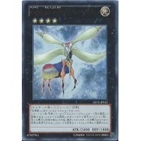 〔状態A-〕No8紋章王ゲノムヘリター【レリーフ】{ABYR-JP045}《エクシーズ》