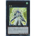 〔状態A-〕シャインエルフ【ノーマル】{ST13-JPV10}《エクシーズ》