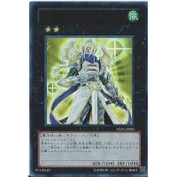 〔状態A-〕シャインエルフ【ノーマル】{ST13-JPV10}《エクシーズ》