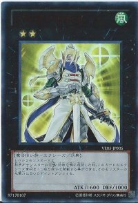 〔状態A-〕シャインエルフ【ノーマル】{ST13-JPV10}《エクシーズ》
