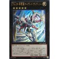 CNo39希望皇ホープレイヴィクトリー【ホログラフィック】{JOTL-JP048}《エクシーズ》