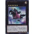 〔状態A-〕No25重装光学撮影機フォーカスフォース【レリーフ】{GAOV-JP045}《エクシーズ》