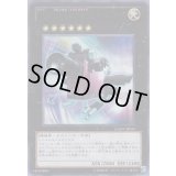 No25重装光学撮影機フォーカスフォース【ウルトラ】{GAOV-JP045}《エクシーズ》