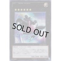 No25重装光学撮影機フォーカスフォース【ウルトラ】{GAOV-JP045}《エクシーズ》