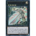 〔状態A-〕アーティファクトデュランダル【ウルトラ】{PRIO-JP049}《エクシーズ》