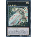 〔状態B〕アーティファクトデュランダル【ウルトラ】{PRIO-JP049}《エクシーズ》