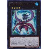 〔状態B〕No32海咬龍シャークドレイク【ウルトラ】{GAOV-JP042}《エクシーズ》