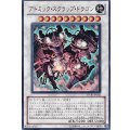 〔状態A-〕アトミックスクラップドラゴン【レリーフ】{STOR-JP043}《シンクロ》