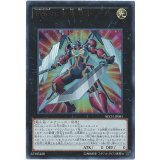 〔状態B〕FNo0未来皇ホープ【ウルトラ】{NECH-JP081}《エクシーズ》