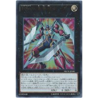 〔状態B〕FNo0未来皇ホープ【ウルトラ】{NECH-JP081}《エクシーズ》