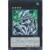〔状態A-〕カチコチドラゴン【ウルトラ】{YZ01-JP001}《エクシーズ》