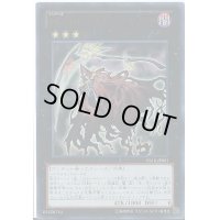 No48シャドーリッチ【ウルトラ】{VB16-JP001}《エクシーズ》
